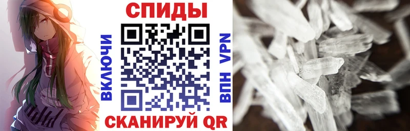 Amphetamine Premium  Фокино 