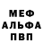 Метадон белоснежный Dias 22