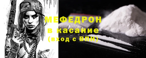 меф Абинск