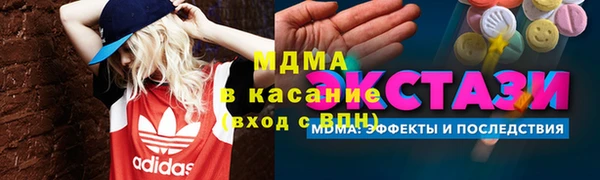 кокс Абаза