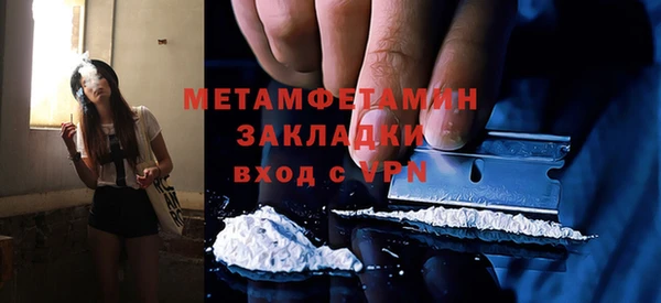 кокс Абаза
