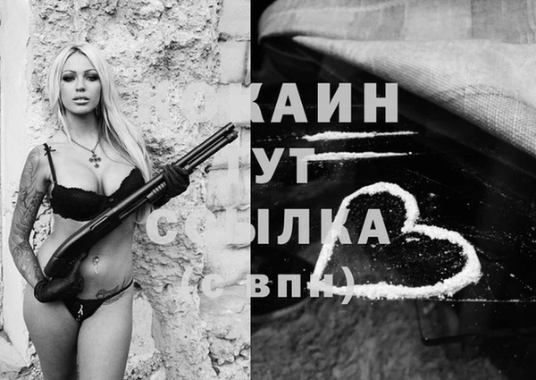 кокс Абаза