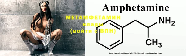 меф Абинск