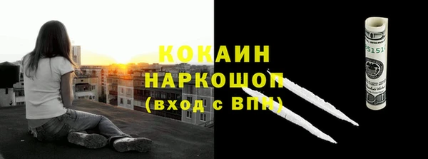 кокс Абаза