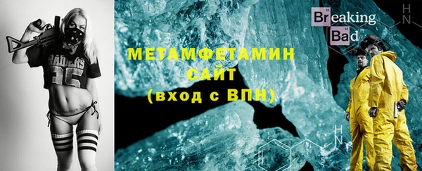 меф Абинск