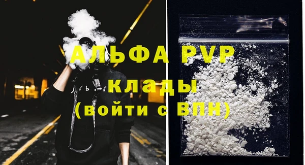 кокс Абаза