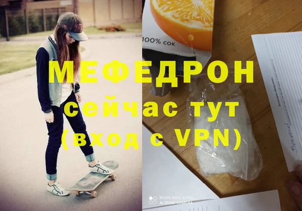 каннабис Ахтубинск