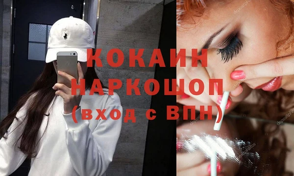 кокс Абаза