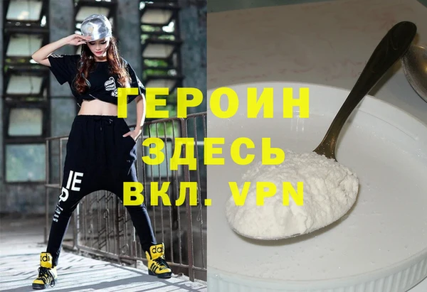 кокс Абаза