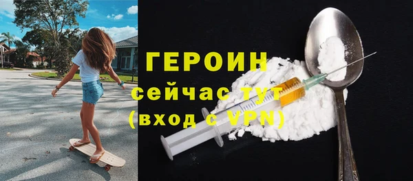 меф Абинск