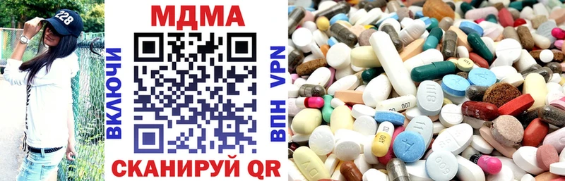МДМА кристаллы  Фокино 